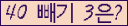 ⸦ Ŭ ּ.