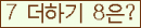 ⸦ Ŭ ּ.