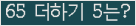 ⸦ Ŭ ּ.