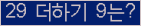 ⸦ Ŭ ּ.