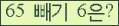 ⸦ Ŭ ּ.
