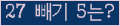 ⸦ Ŭ ּ.