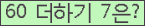 ⸦ Ŭ ּ.
