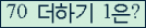 ⸦ Ŭ ּ.