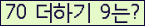 ⸦ Ŭ ּ.