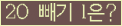⸦ Ŭ ּ.