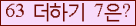 ⸦ Ŭ ּ.