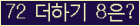 ⸦ Ŭ ּ.
