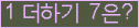 ⸦ Ŭ ּ.
