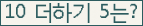 ⸦ Ŭ ּ.