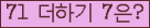 ⸦ Ŭ ּ.