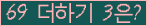 ⸦ Ŭ ּ.