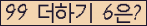 ⸦ Ŭ ּ.