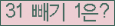 ⸦ Ŭ ּ.