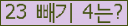 ⸦ Ŭ ּ.