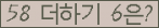 ⸦ Ŭ ּ.