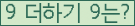 ⸦ Ŭ ּ.