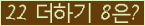 ⸦ Ŭ ּ.