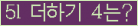 ⸦ Ŭ ּ.