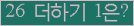 ⸦ Ŭ ּ.