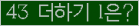 ⸦ Ŭ ּ.