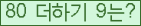 ⸦ Ŭ ּ.