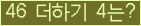 ⸦ Ŭ ּ.