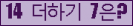 ⸦ Ŭ ּ.