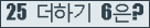 ⸦ Ŭ ּ.