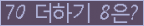 ⸦ Ŭ ּ.