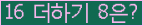 ⸦ Ŭ ּ.