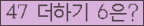 ⸦ Ŭ ּ.