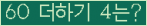 ⸦ Ŭ ּ.