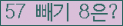 ⸦ Ŭ ּ.