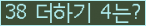 ⸦ Ŭ ּ.