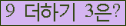 ⸦ Ŭ ּ.