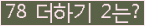 ⸦ Ŭ ּ.