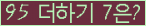 ⸦ Ŭ ּ.