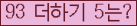 ⸦ Ŭ ּ.