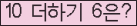 ⸦ Ŭ ּ.