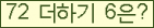 ⸦ Ŭ ּ.