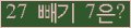 ⸦ Ŭ ּ.