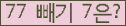 ⸦ Ŭ ּ.
