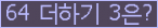 ⸦ Ŭ ּ.