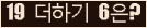 ⸦ Ŭ ּ.