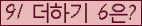 ⸦ Ŭ ּ.