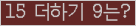 ⸦ Ŭ ּ.