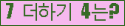 ⸦ Ŭ ּ.