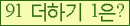 ⸦ Ŭ ּ.