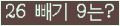 ⸦ Ŭ ּ.